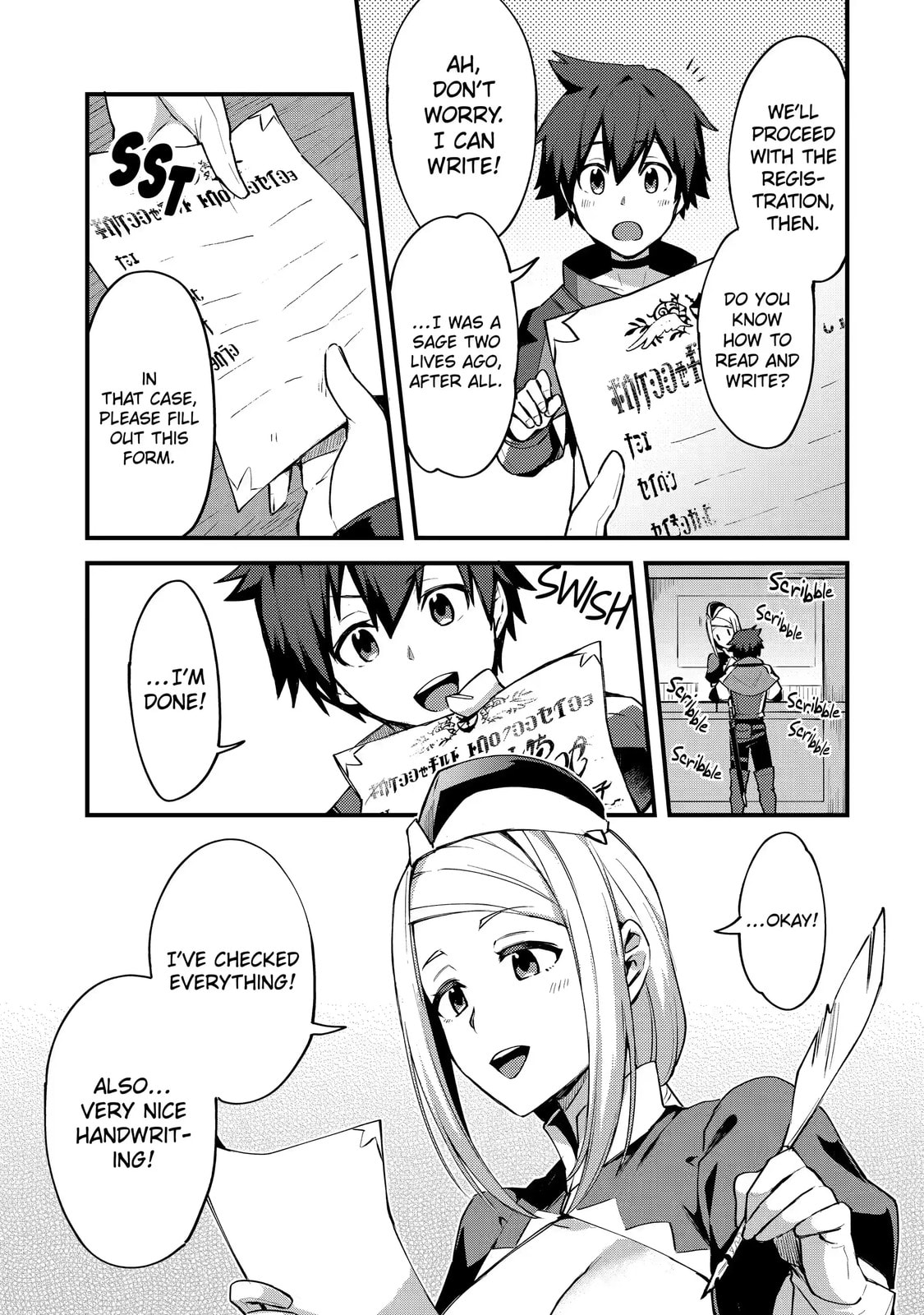 The Re-Reincarnated Boy Lives Peacefully as an S-Rank Adventurer: I, a Sage and Hero in My Previous Lives, Will Live a Simple Life in My Next Chapter 2.1 page 7 - 