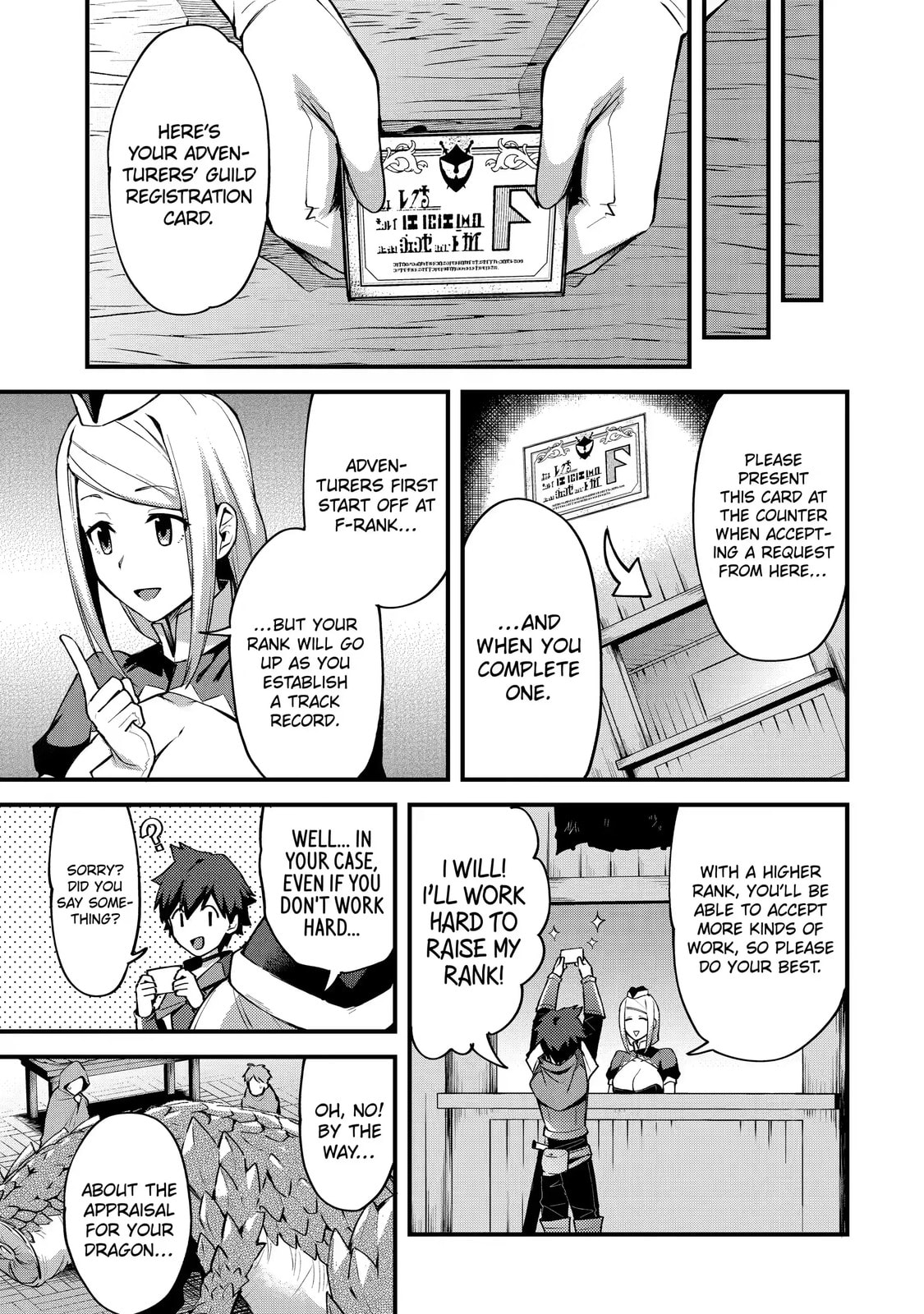 The Re-Reincarnated Boy Lives Peacefully as an S-Rank Adventurer: I, a Sage and Hero in My Previous Lives, Will Live a Simple Life in My Next Chapter 2.2 page 4 - 