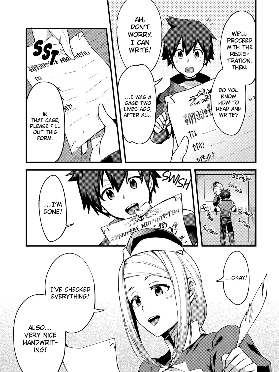The Re-Reincarnated Boy Lives Peacefully as an S-Rank Adventurer: I, a Sage and Hero in My Previous Lives, Will Live a Simple Life in My Next Chapter 2 page 12 - 