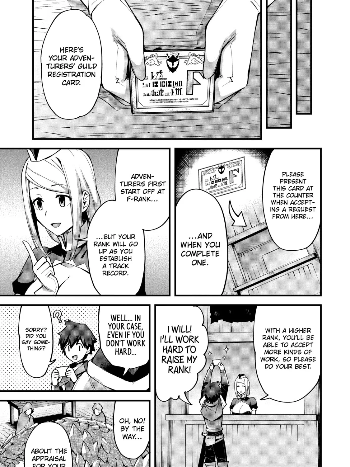 The Re-Reincarnated Boy Lives Peacefully as an S-Rank Adventurer: I, a Sage and Hero in My Previous Lives, Will Live a Simple Life in My Next Chapter 2 page 32 - 