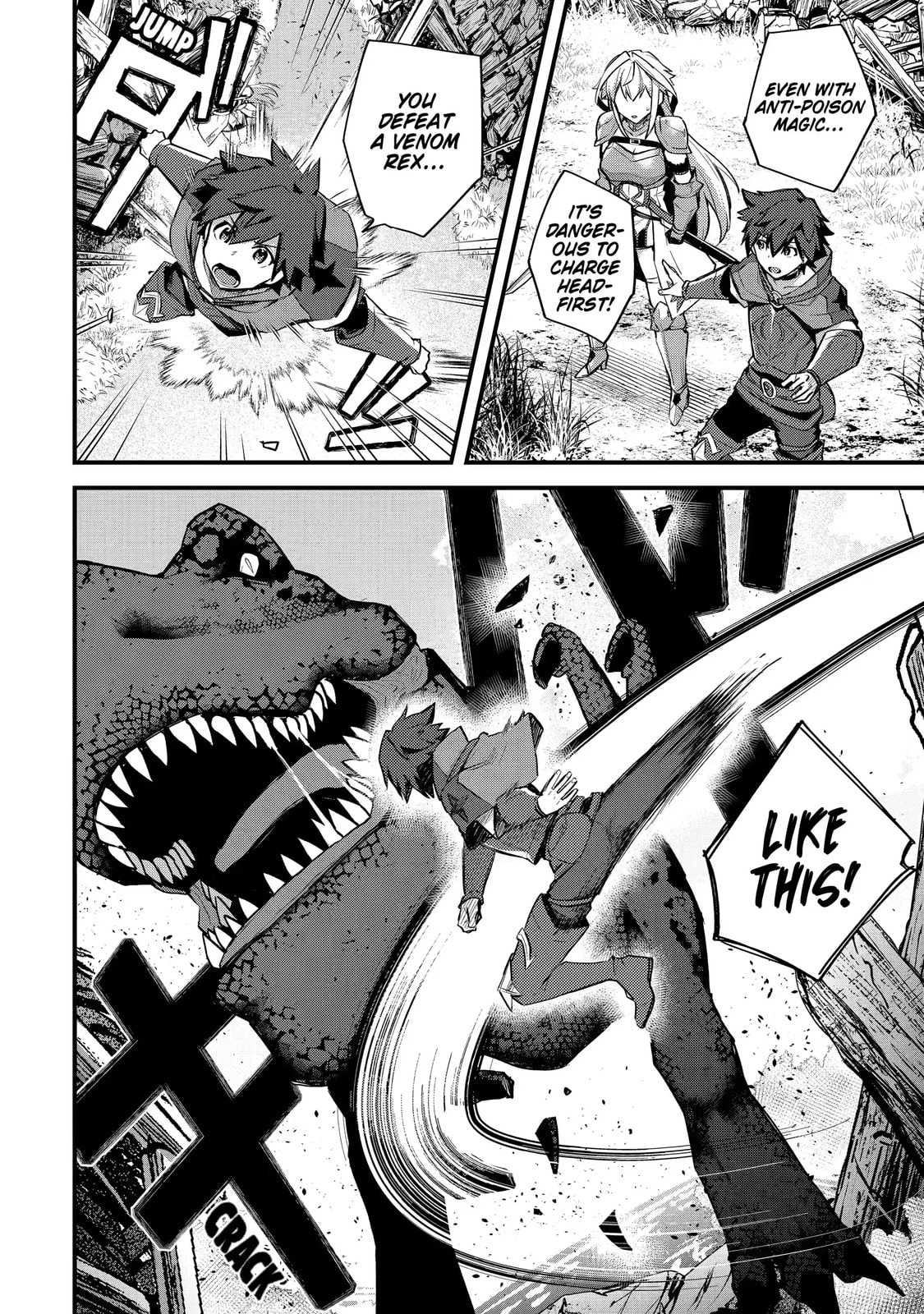 The Re-Reincarnated Boy Lives Peacefully as an S-Rank Adventurer: I, a Sage and Hero in My Previous Lives, Will Live a Simple Life in My Next Chapter 22.3 page 2 - 