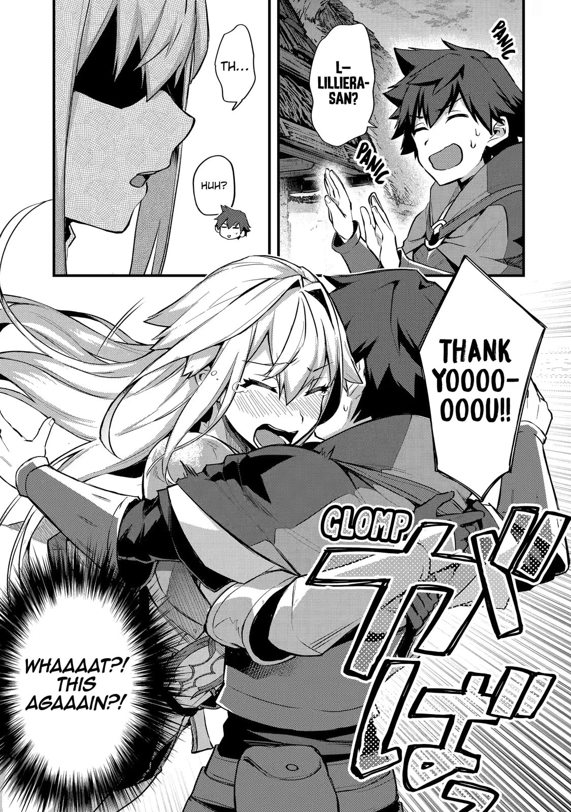 The Re-Reincarnated Boy Lives Peacefully as an S-Rank Adventurer: I, a Sage and Hero in My Previous Lives, Will Live a Simple Life in My Next Chapter 22.4 page 9 - 