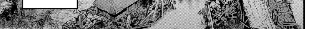 The Re-Reincarnated Boy Lives Peacefully as an S-Rank Adventurer: I, a Sage and Hero in My Previous Lives, Will Live a Simple Life in My Next Chapter 22 page 84 - 