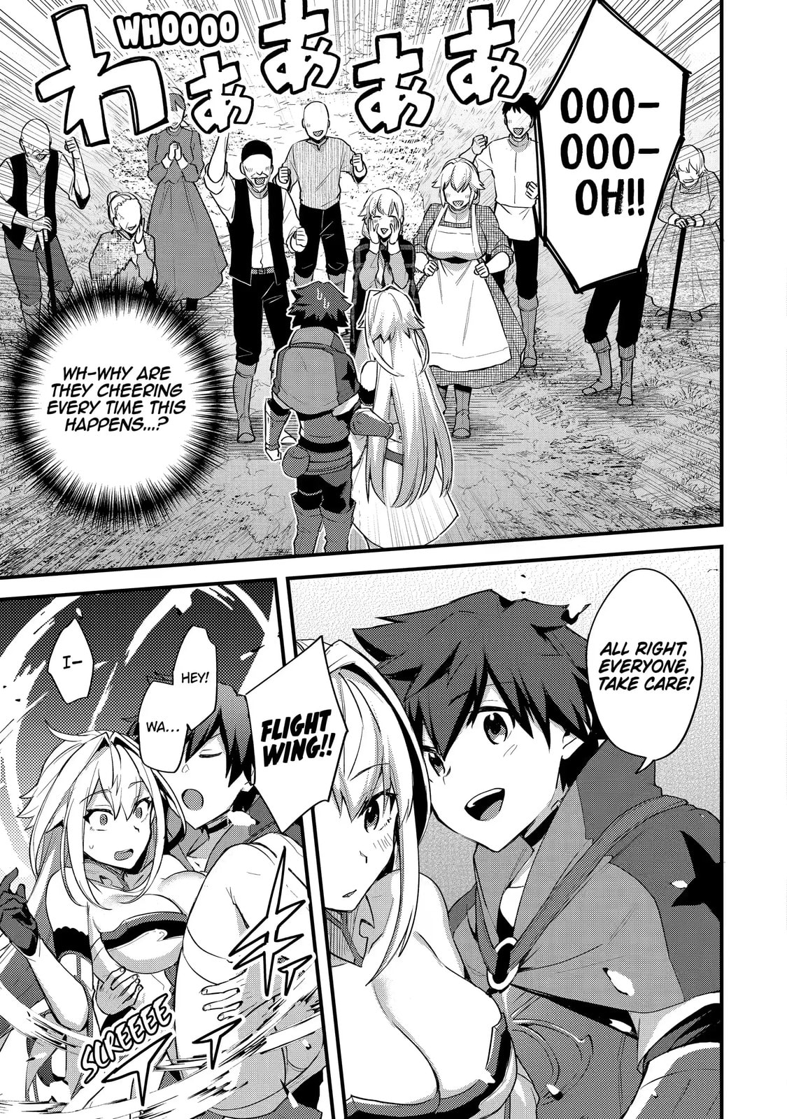 The Re-Reincarnated Boy Lives Peacefully as an S-Rank Adventurer: I, a Sage and Hero in My Previous Lives, Will Live a Simple Life in My Next Chapter 23.1 page 9 - 