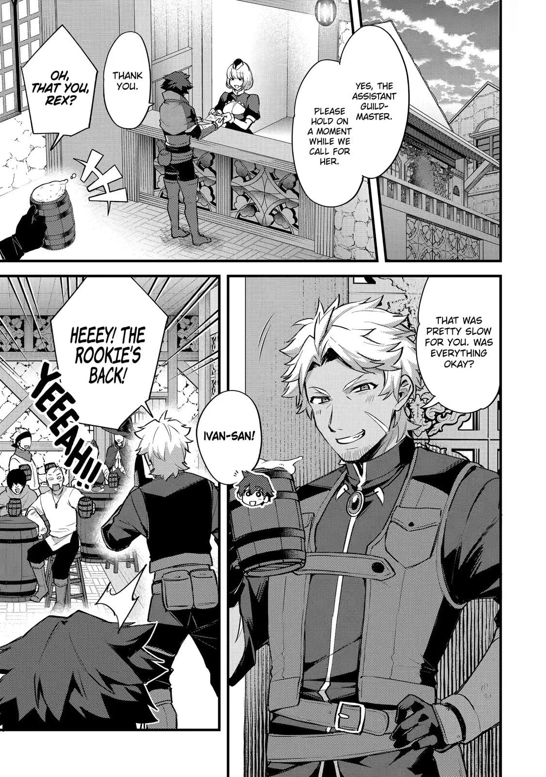 The Re-Reincarnated Boy Lives Peacefully as an S-Rank Adventurer: I, a Sage and Hero in My Previous Lives, Will Live a Simple Life in My Next Chapter 23.2 page 3 - 