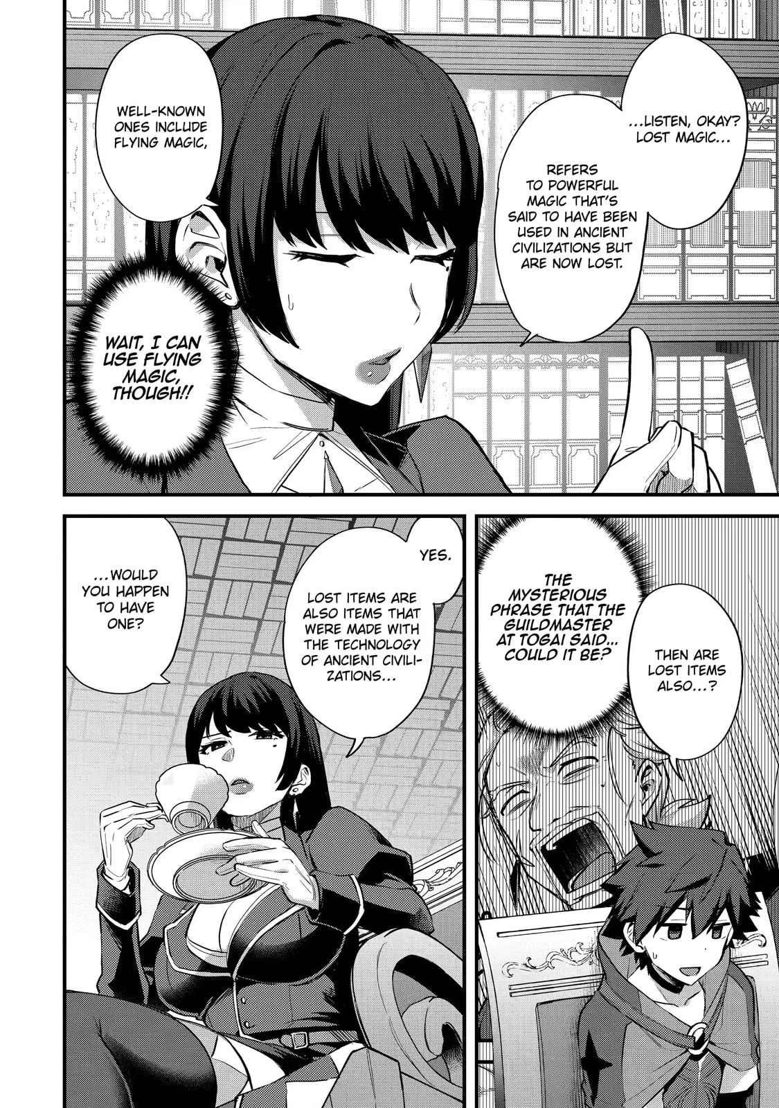 The Re-Reincarnated Boy Lives Peacefully as an S-Rank Adventurer: I, a Sage and Hero in My Previous Lives, Will Live a Simple Life in My Next Chapter 23.3 page 4 - 