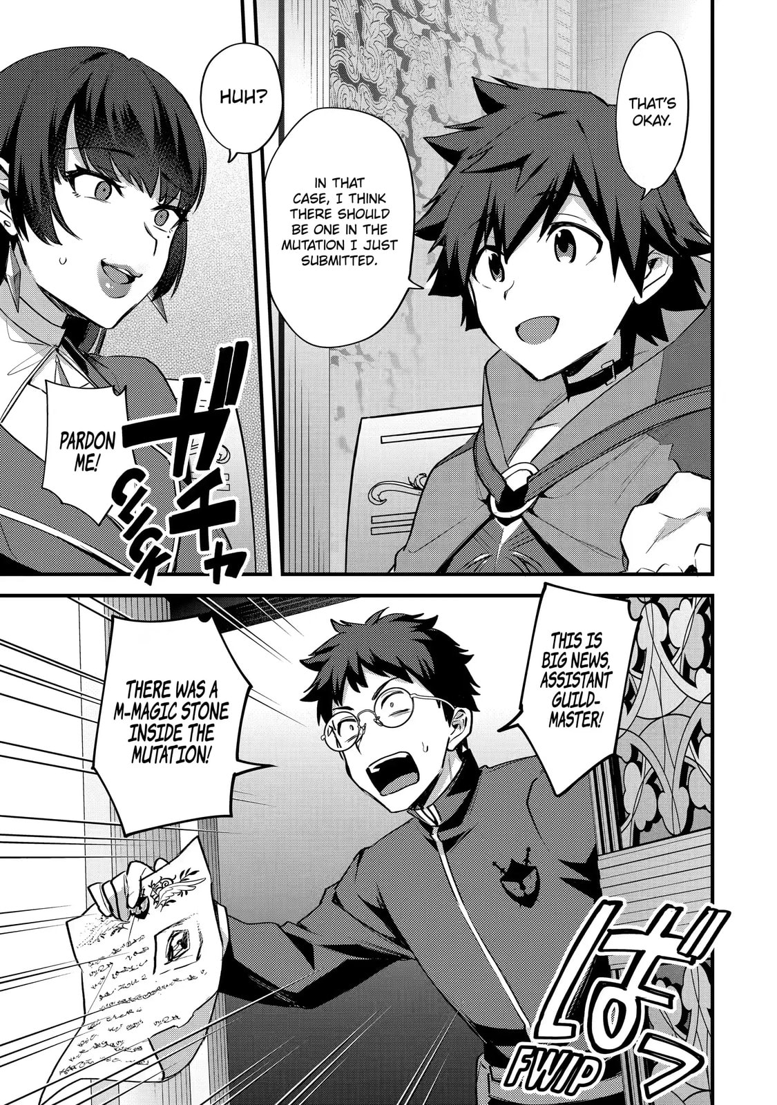 The Re-Reincarnated Boy Lives Peacefully as an S-Rank Adventurer: I, a Sage and Hero in My Previous Lives, Will Live a Simple Life in My Next Chapter 23.3 page 9 - 