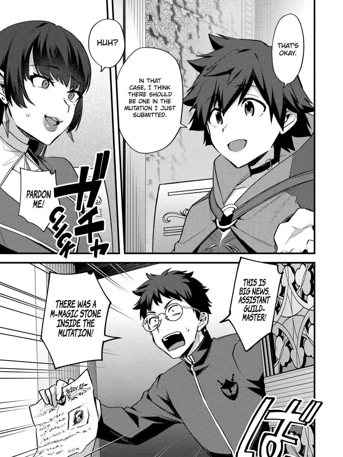 The Re-Reincarnated Boy Lives Peacefully as an S-Rank Adventurer: I, a Sage and Hero in My Previous Lives, Will Live a Simple Life in My Next Chapter 23 page 57 - 