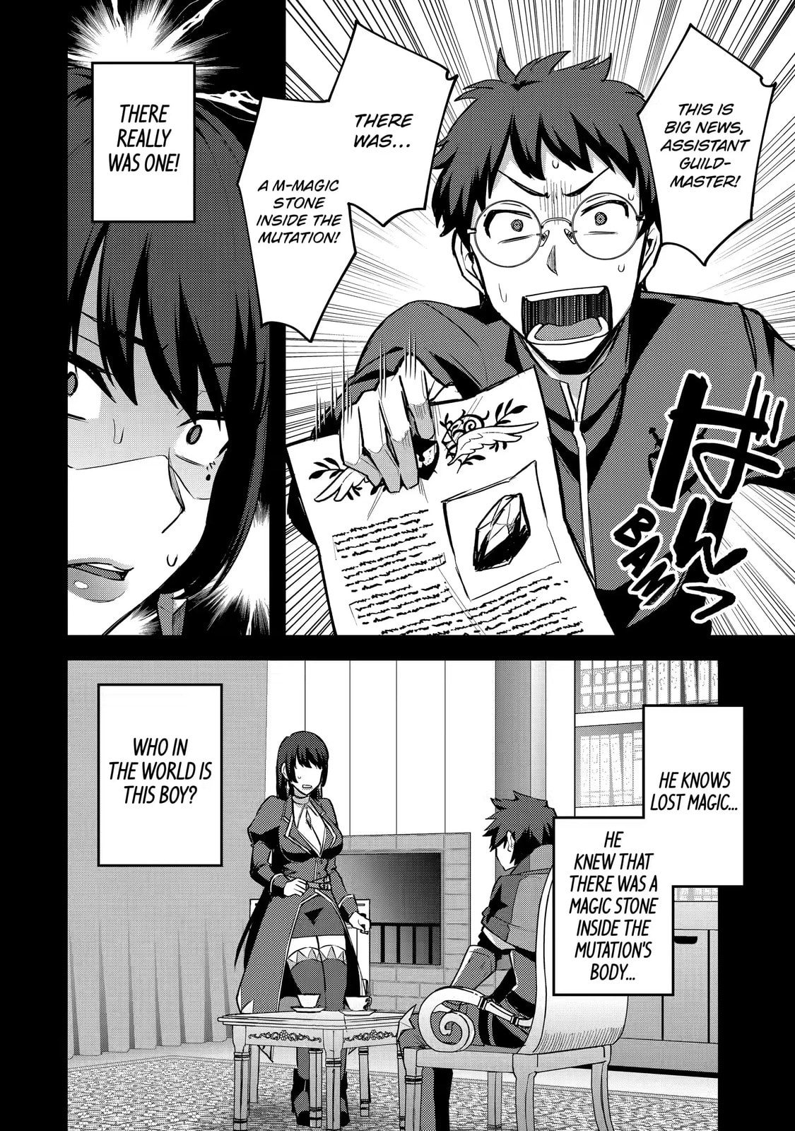 The Re-Reincarnated Boy Lives Peacefully as an S-Rank Adventurer: I, a Sage and Hero in My Previous Lives, Will Live a Simple Life in My Next Chapter 24.1 page 4 - 