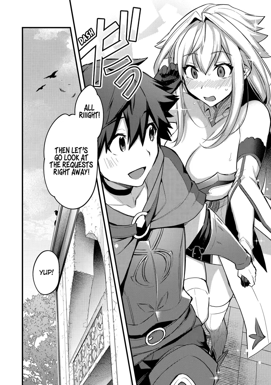 The Re-Reincarnated Boy Lives Peacefully as an S-Rank Adventurer: I, a Sage and Hero in My Previous Lives, Will Live a Simple Life in My Next Chapter 24.2 page 15 - 