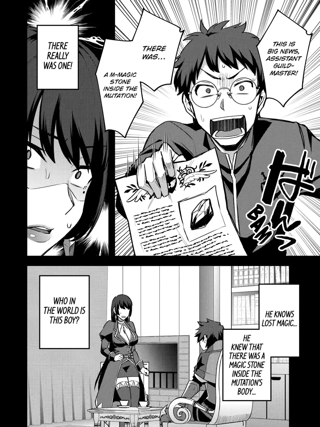 The Re-Reincarnated Boy Lives Peacefully as an S-Rank Adventurer: I, a Sage and Hero in My Previous Lives, Will Live a Simple Life in My Next Chapter 24 page 7 - 