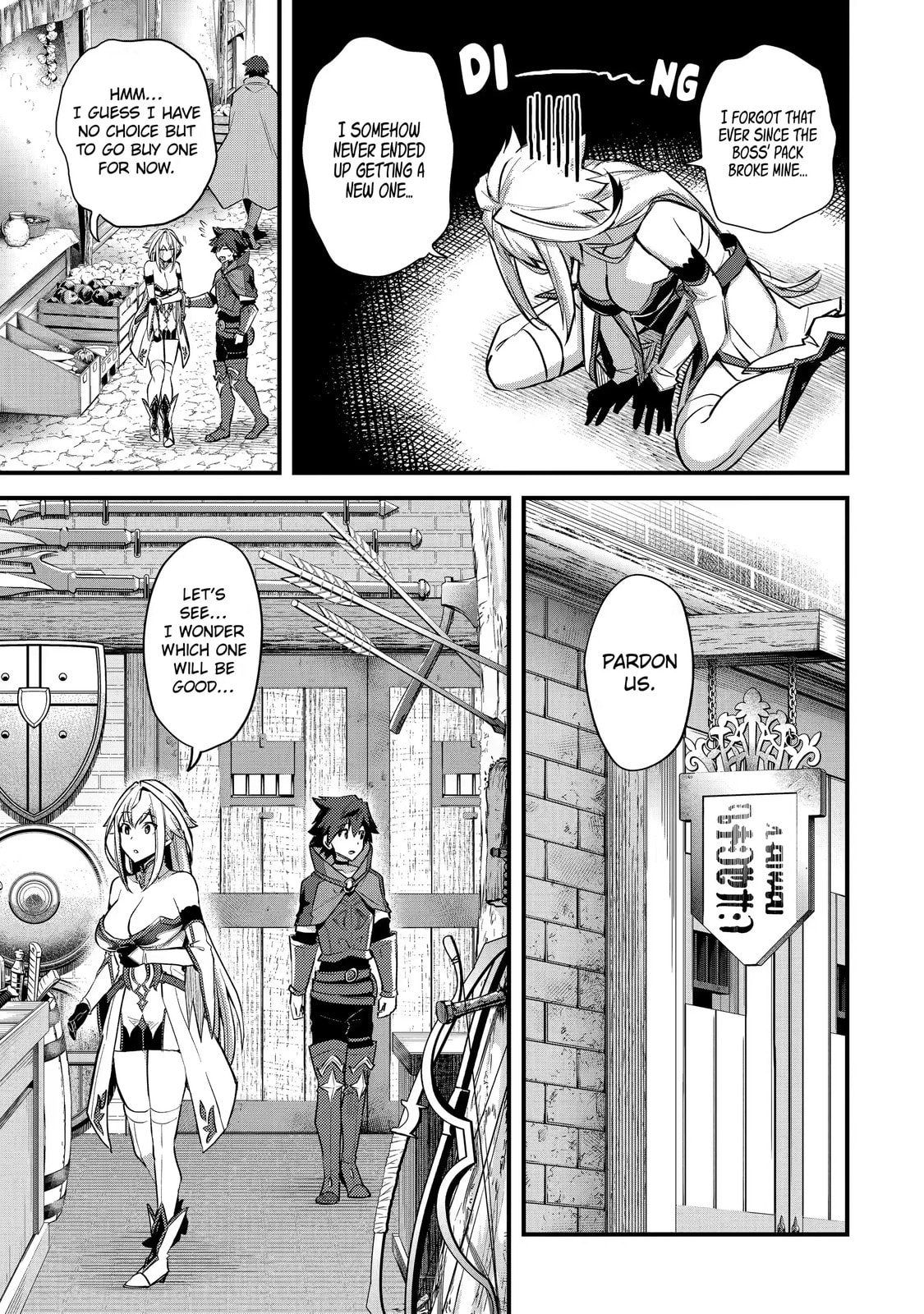 The Re-Reincarnated Boy Lives Peacefully as an S-Rank Adventurer: I, a Sage and Hero in My Previous Lives, Will Live a Simple Life in My Next Chapter 25.1 page 8 - 