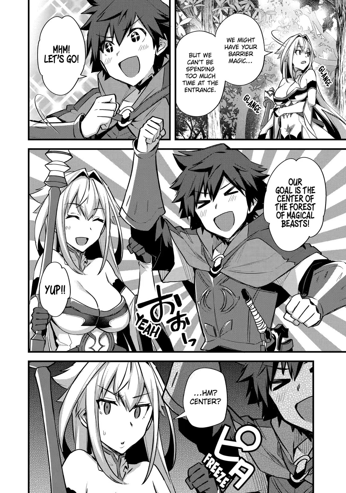 The Re-Reincarnated Boy Lives Peacefully as an S-Rank Adventurer: I, a Sage and Hero in My Previous Lives, Will Live a Simple Life in My Next Chapter 25.3 page 10 - 