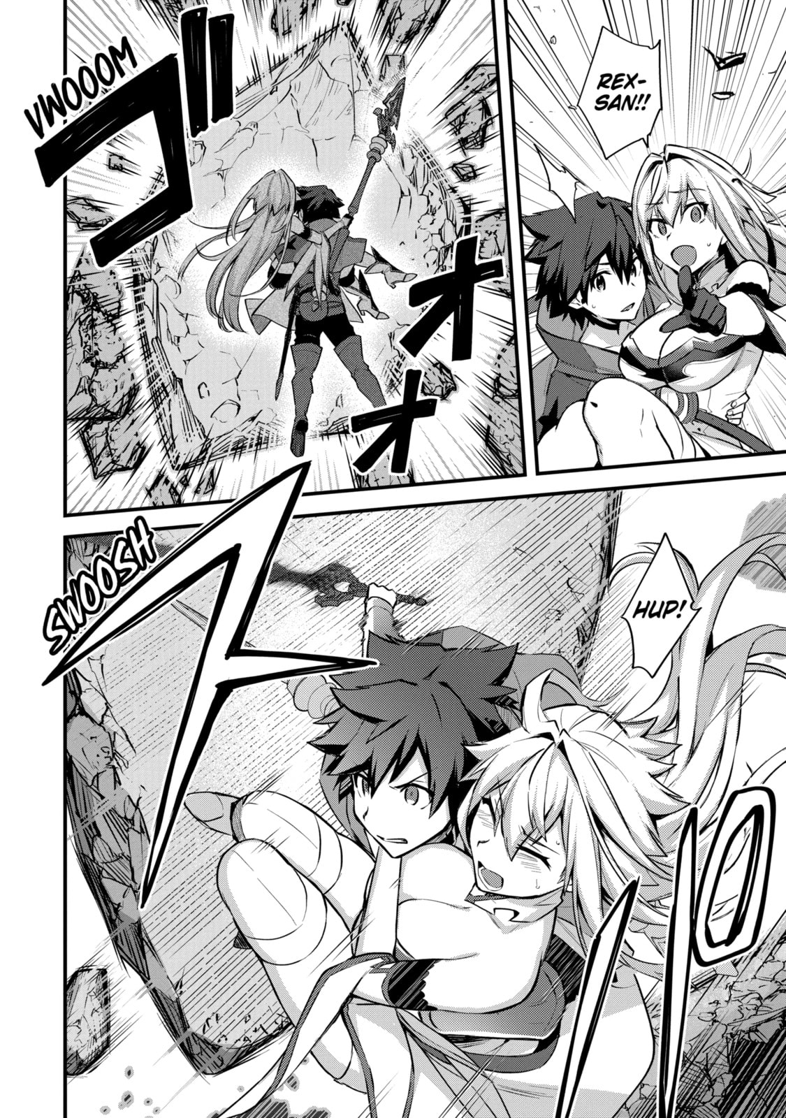 The Re-Reincarnated Boy Lives Peacefully as an S-Rank Adventurer: I, a Sage and Hero in My Previous Lives, Will Live a Simple Life in My Next Chapter 26.3 page 7 - 