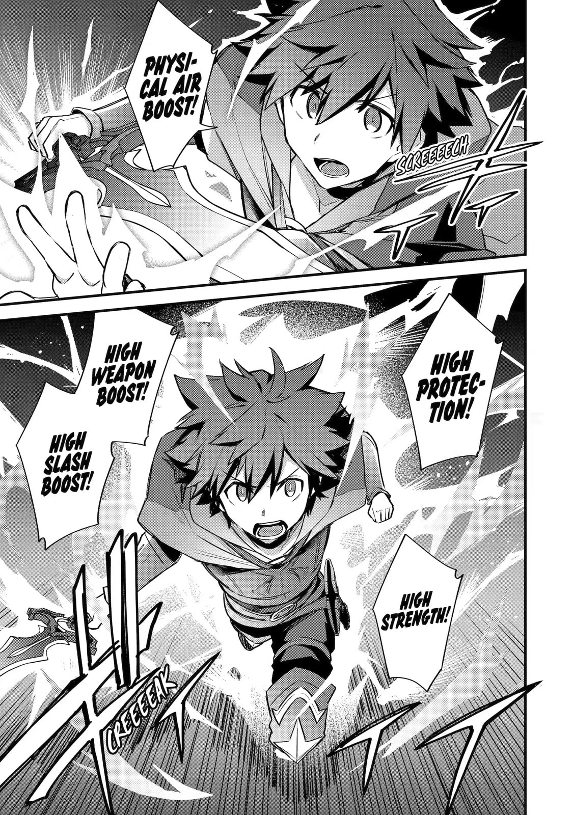 The Re-Reincarnated Boy Lives Peacefully as an S-Rank Adventurer: I, a Sage and Hero in My Previous Lives, Will Live a Simple Life in My Next Chapter 27.1 page 7 - 