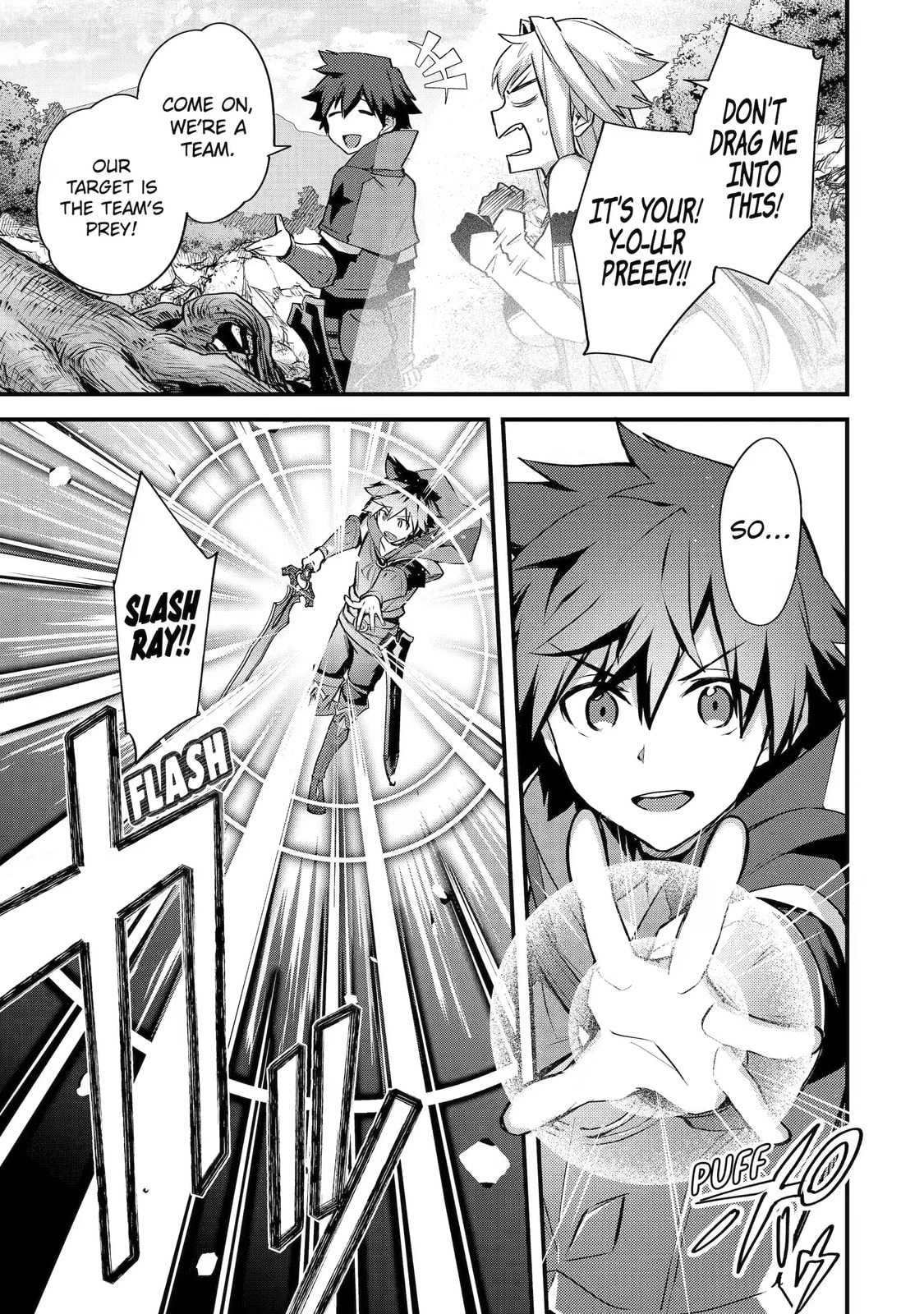 The Re-Reincarnated Boy Lives Peacefully as an S-Rank Adventurer: I, a Sage and Hero in My Previous Lives, Will Live a Simple Life in My Next Chapter 27.2 page 3 - 