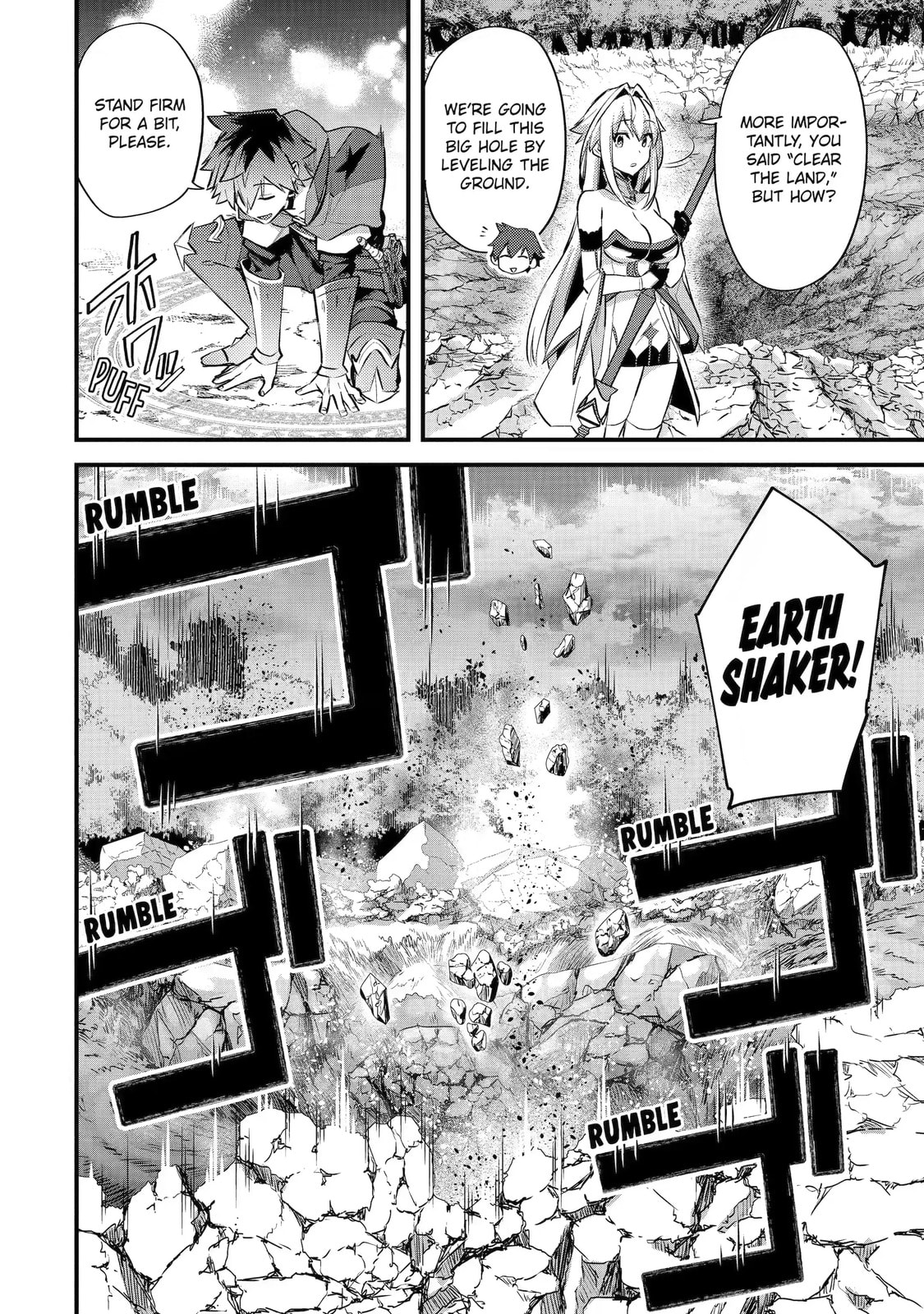 The Re-Reincarnated Boy Lives Peacefully as an S-Rank Adventurer: I, a Sage and Hero in My Previous Lives, Will Live a Simple Life in My Next Chapter 27.3 page 5 - 