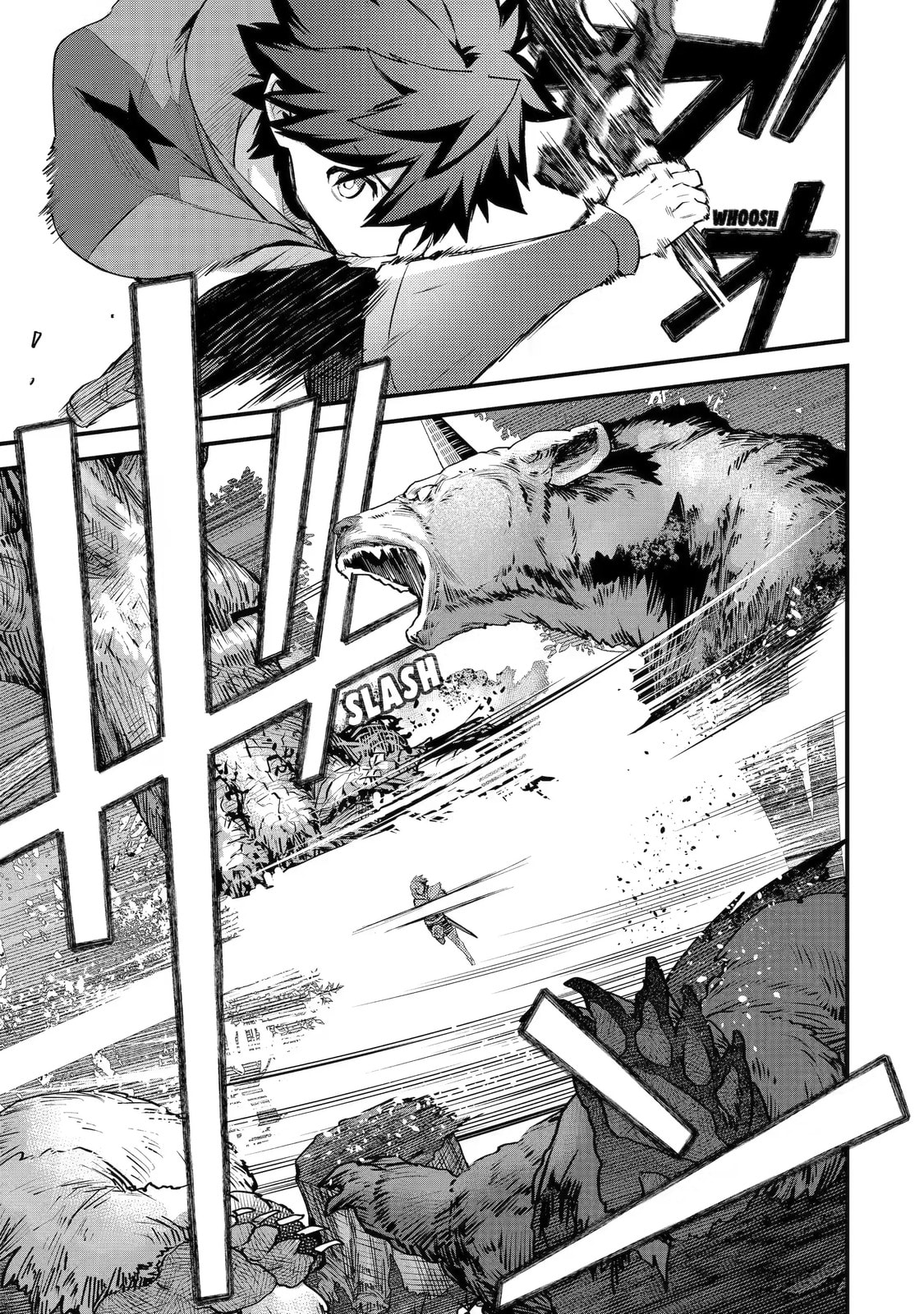 The Re-Reincarnated Boy Lives Peacefully as an S-Rank Adventurer: I, a Sage and Hero in My Previous Lives, Will Live a Simple Life in My Next Chapter 28.1 page 11 - 