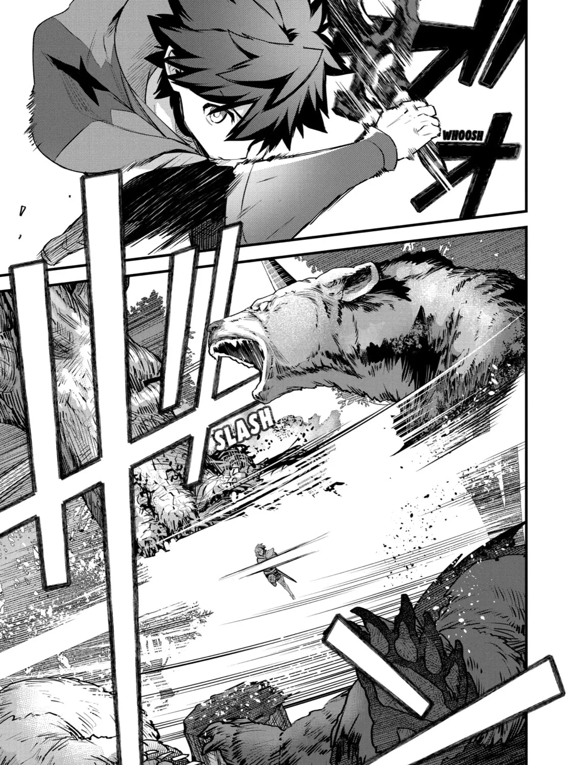 The Re-Reincarnated Boy Lives Peacefully as an S-Rank Adventurer: I, a Sage and Hero in My Previous Lives, Will Live a Simple Life in My Next Chapter 28 page 21 - 
