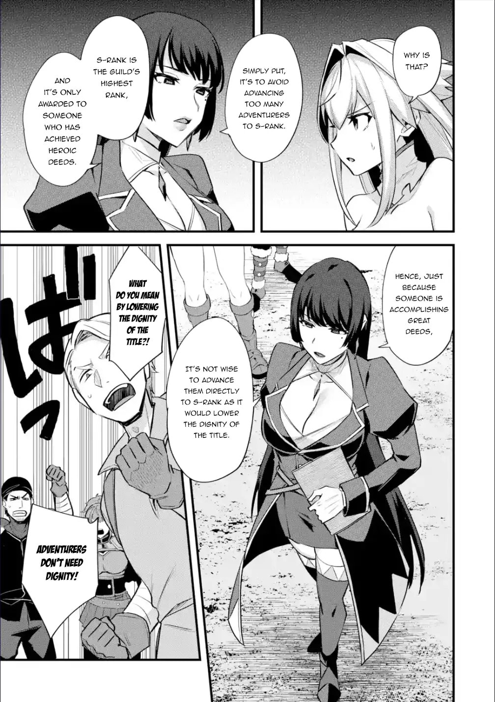 The Re-Reincarnated Boy Lives Peacefully as an S-Rank Adventurer: I, a Sage and Hero in My Previous Lives, Will Live a Simple Life in My Next Chapter 29.2 page 4 - 