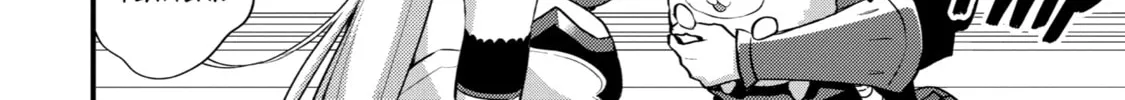 The Re-Reincarnated Boy Lives Peacefully as an S-Rank Adventurer: I, a Sage and Hero in My Previous Lives, Will Live a Simple Life in My Next Chapter 29 page 28 - 