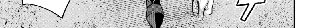 The Re-Reincarnated Boy Lives Peacefully as an S-Rank Adventurer: I, a Sage and Hero in My Previous Lives, Will Live a Simple Life in My Next Chapter 29 page 34 - 