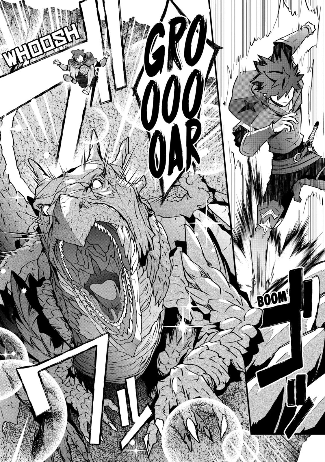 The Re-Reincarnated Boy Lives Peacefully as an S-Rank Adventurer: I, a Sage and Hero in My Previous Lives, Will Live a Simple Life in My Next Chapter 30.1 page 6 - 