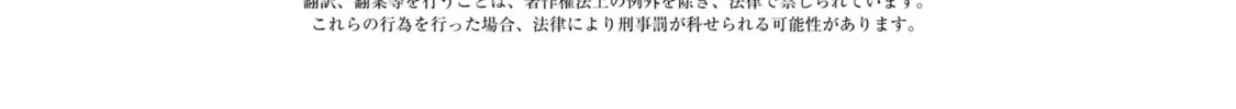 The Re-Reincarnated Boy Lives Peacefully as an S-Rank Adventurer: I, a Sage and Hero in My Previous Lives, Will Live a Simple Life in My Next Chapter 30.5 page 28 - 