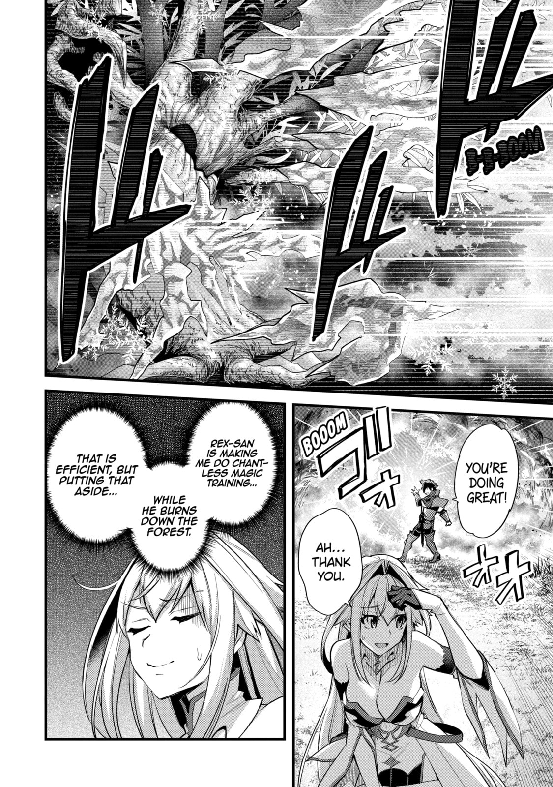 The Re-Reincarnated Boy Lives Peacefully as an S-Rank Adventurer: I, a Sage and Hero in My Previous Lives, Will Live a Simple Life in My Next Chapter 31.1 page 2 - 