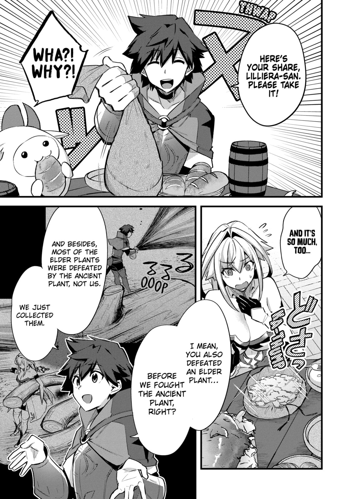 The Re-Reincarnated Boy Lives Peacefully as an S-Rank Adventurer: I, a Sage and Hero in My Previous Lives, Will Live a Simple Life in My Next Chapter 31.2 page 3 - 