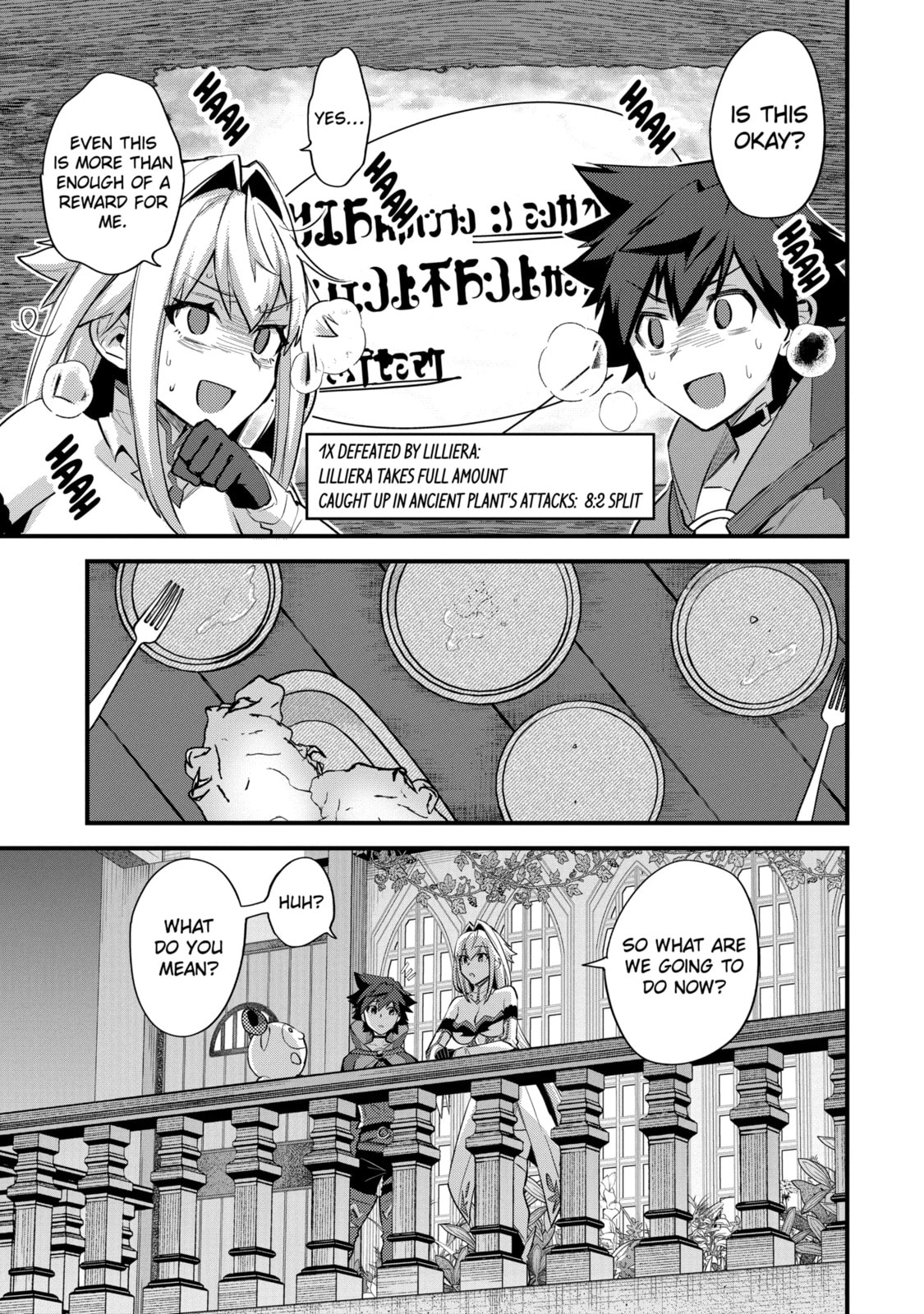 The Re-Reincarnated Boy Lives Peacefully as an S-Rank Adventurer: I, a Sage and Hero in My Previous Lives, Will Live a Simple Life in My Next Chapter 31.2 page 5 - 