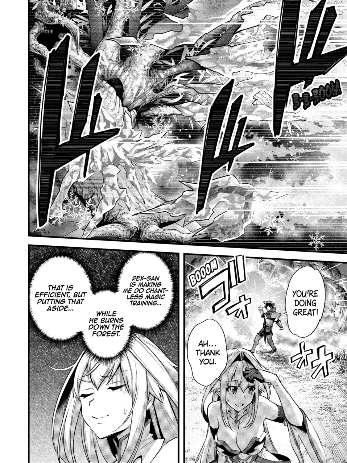 The Re-Reincarnated Boy Lives Peacefully as an S-Rank Adventurer: I, a Sage and Hero in My Previous Lives, Will Live a Simple Life in My Next Chapter 31 page 3 - 