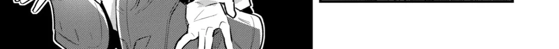 The Re-Reincarnated Boy Lives Peacefully as an S-Rank Adventurer: I, a Sage and Hero in My Previous Lives, Will Live a Simple Life in My Next Chapter 31 page 22 - 