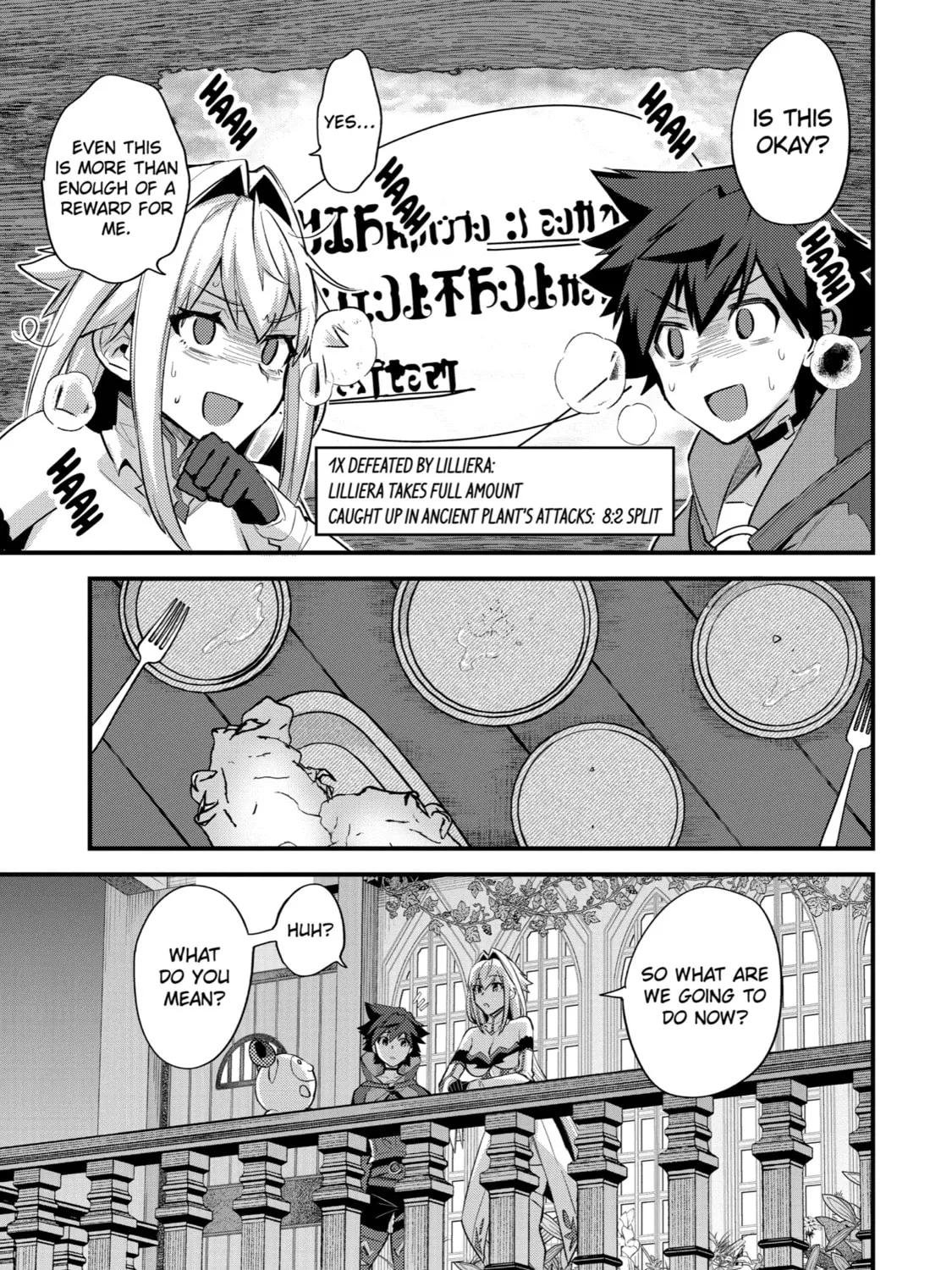The Re-Reincarnated Boy Lives Peacefully as an S-Rank Adventurer: I, a Sage and Hero in My Previous Lives, Will Live a Simple Life in My Next Chapter 31 page 25 - 