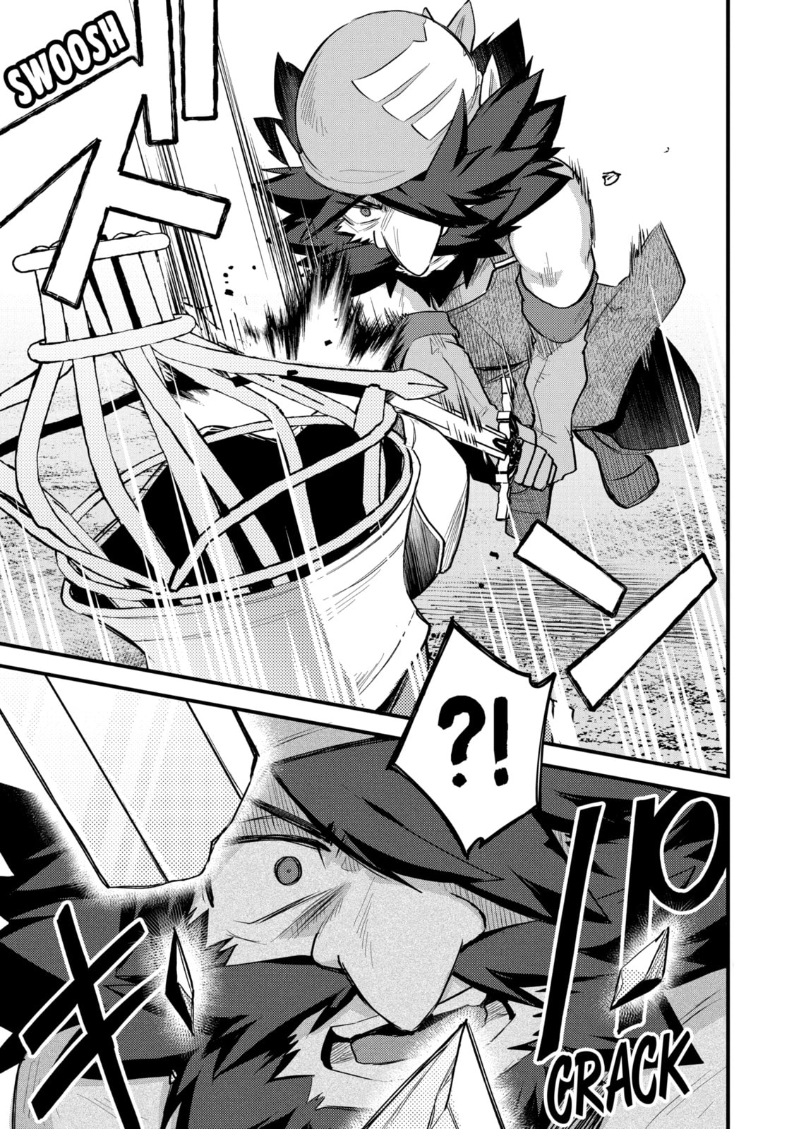 The Re-Reincarnated Boy Lives Peacefully as an S-Rank Adventurer: I, a Sage and Hero in My Previous Lives, Will Live a Simple Life in My Next Chapter 32.3 page 3 - 
