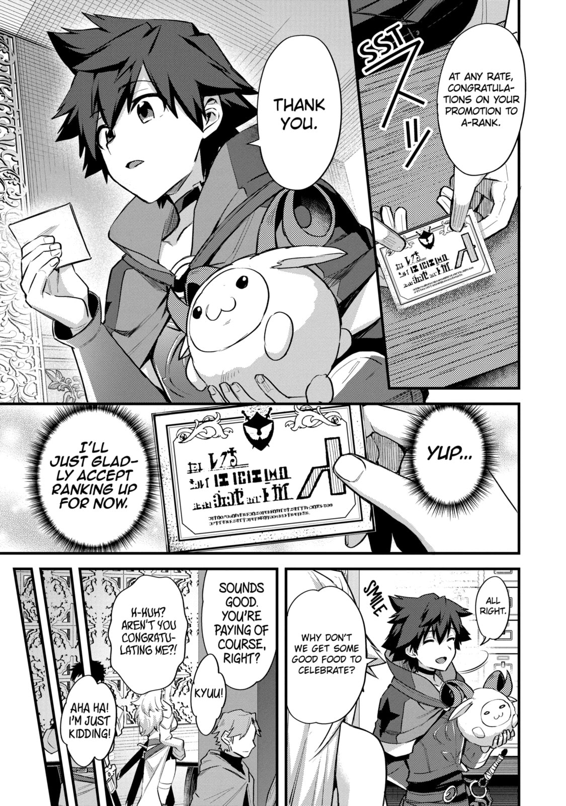 The Re-Reincarnated Boy Lives Peacefully as an S-Rank Adventurer: I, a Sage and Hero in My Previous Lives, Will Live a Simple Life in My Next Chapter 33.1 page 7 - 