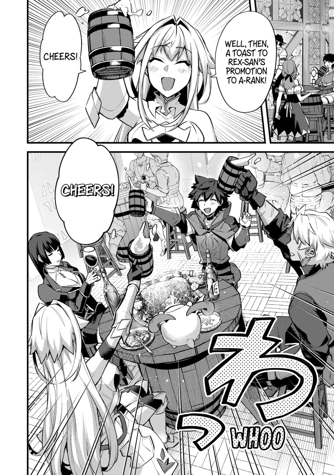 The Re-Reincarnated Boy Lives Peacefully as an S-Rank Adventurer: I, a Sage and Hero in My Previous Lives, Will Live a Simple Life in My Next Chapter 33.1 page 8 - 