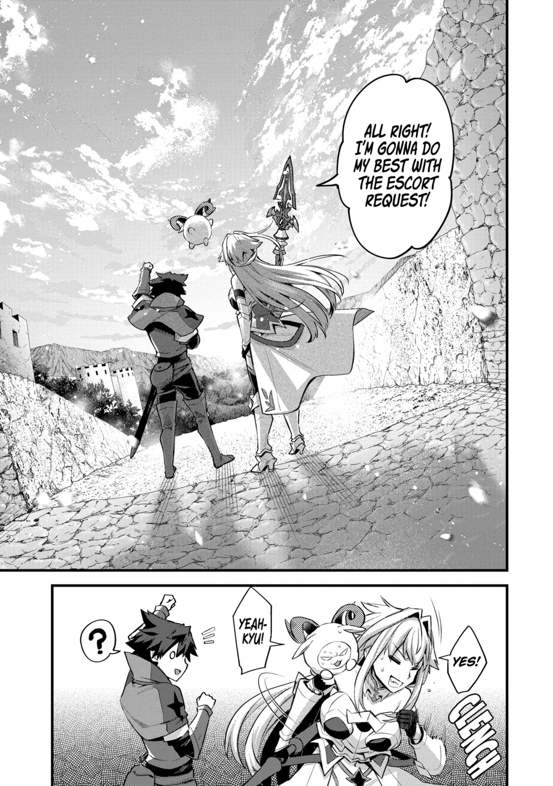 The Re-Reincarnated Boy Lives Peacefully as an S-Rank Adventurer: I, a Sage and Hero in My Previous Lives, Will Live a Simple Life in My Next Chapter 33.2 page 16 - 