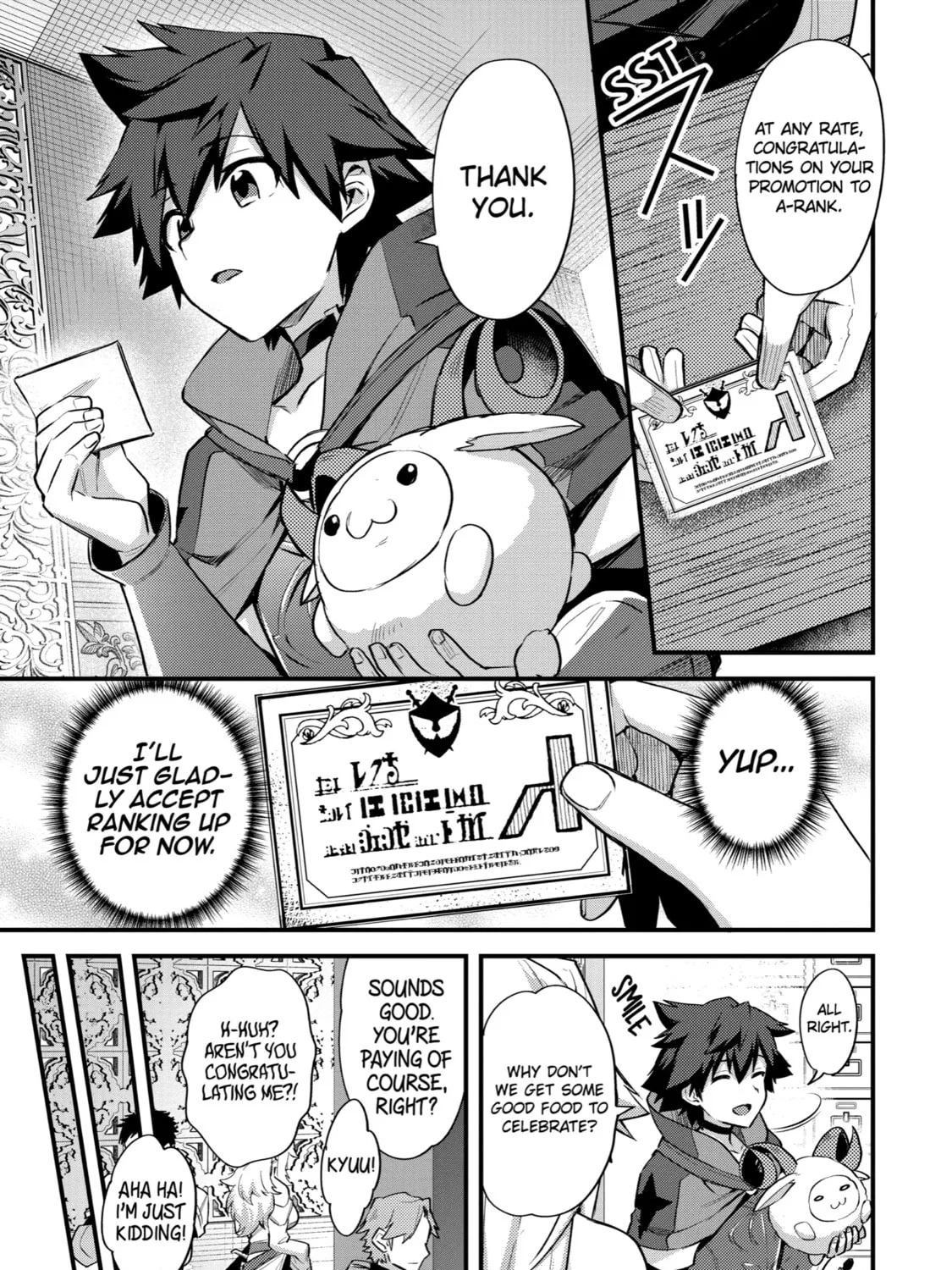 The Re-Reincarnated Boy Lives Peacefully as an S-Rank Adventurer: I, a Sage and Hero in My Previous Lives, Will Live a Simple Life in My Next Chapter 33 page 13 - 