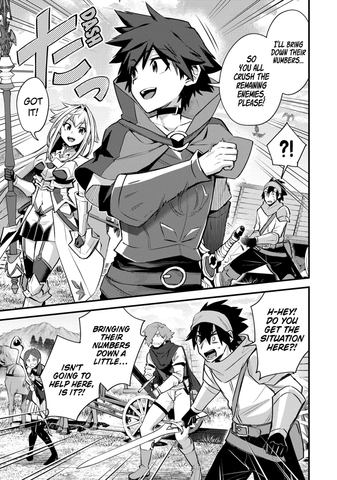 The Re-Reincarnated Boy Lives Peacefully as an S-Rank Adventurer: I, a Sage and Hero in My Previous Lives, Will Live a Simple Life in My Next Chapter 34.1 page 4 - 