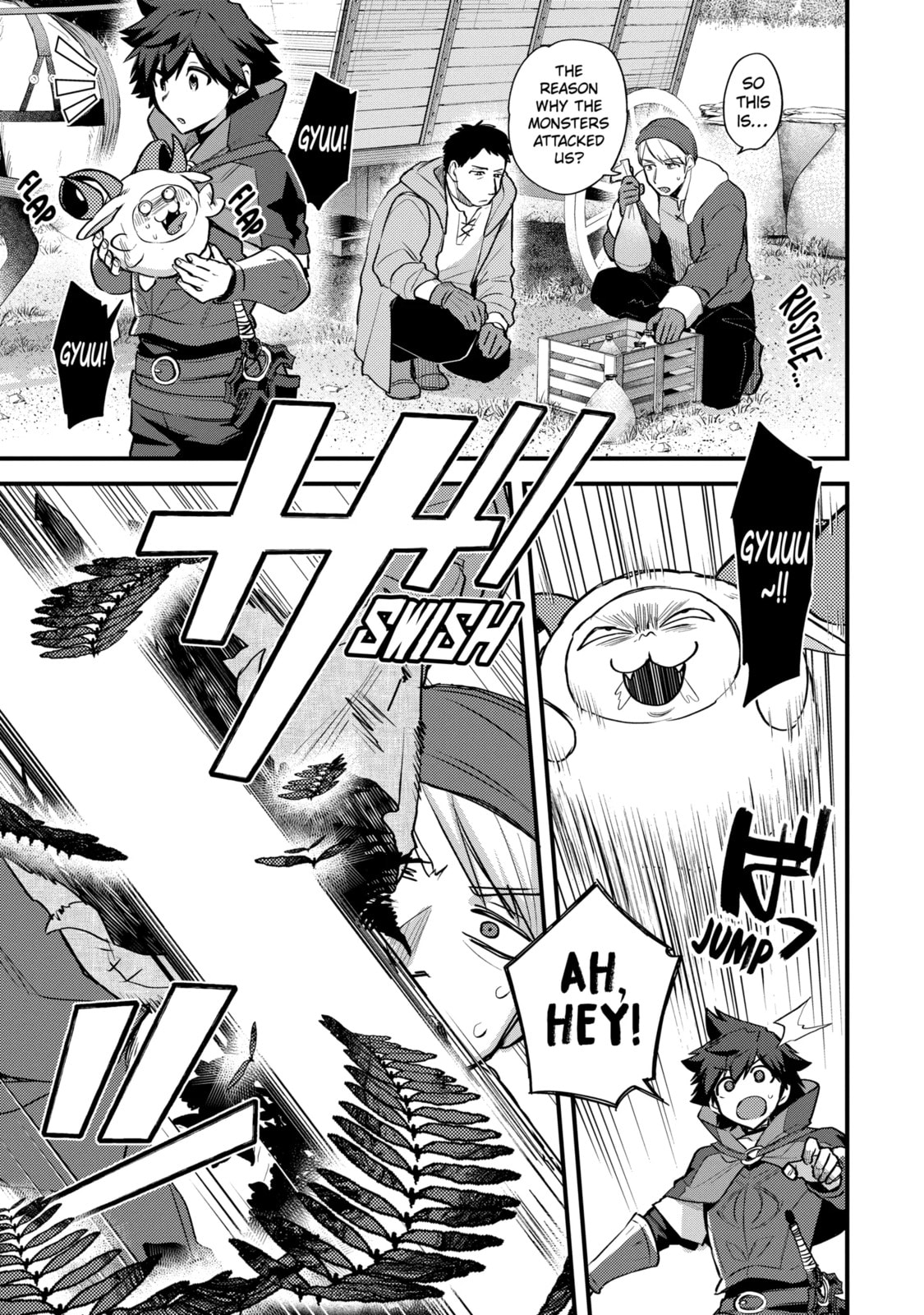 The Re-Reincarnated Boy Lives Peacefully as an S-Rank Adventurer: I, a Sage and Hero in My Previous Lives, Will Live a Simple Life in My Next Chapter 35.2 page 4 - 