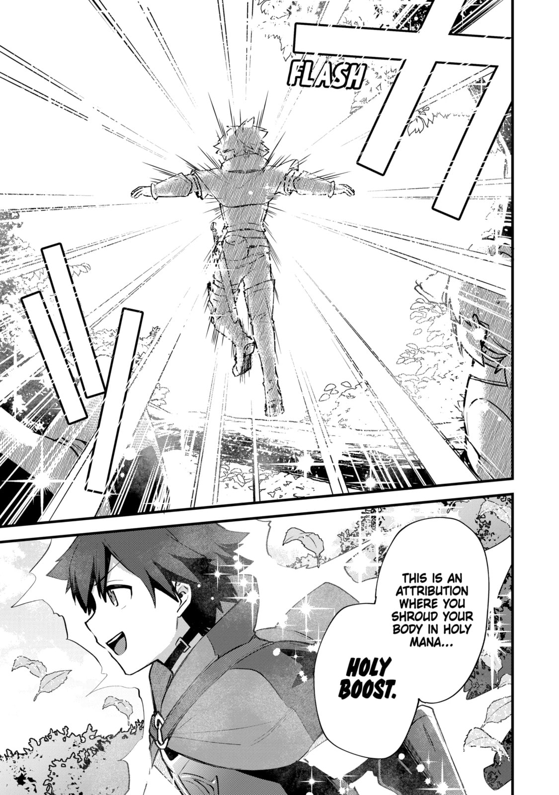 The Re-Reincarnated Boy Lives Peacefully as an S-Rank Adventurer: I, a Sage and Hero in My Previous Lives, Will Live a Simple Life in My Next Chapter 36.2 page 7 - 