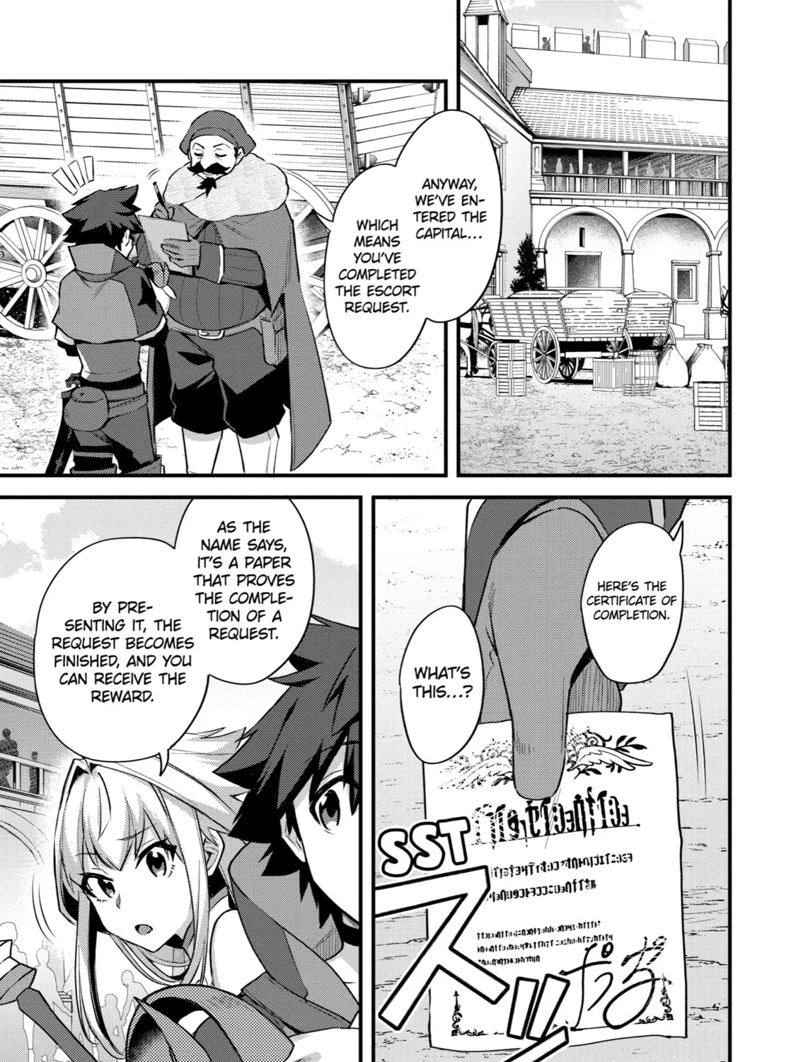 The Re-Reincarnated Boy Lives Peacefully as an S-Rank Adventurer: I, a Sage and Hero in My Previous Lives, Will Live a Simple Life in My Next Chapter 36 page 13 - 