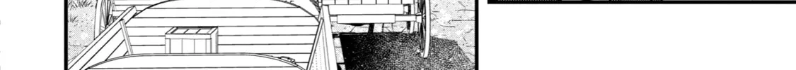 The Re-Reincarnated Boy Lives Peacefully as an S-Rank Adventurer: I, a Sage and Hero in My Previous Lives, Will Live a Simple Life in My Next Chapter 36 page 4 - 