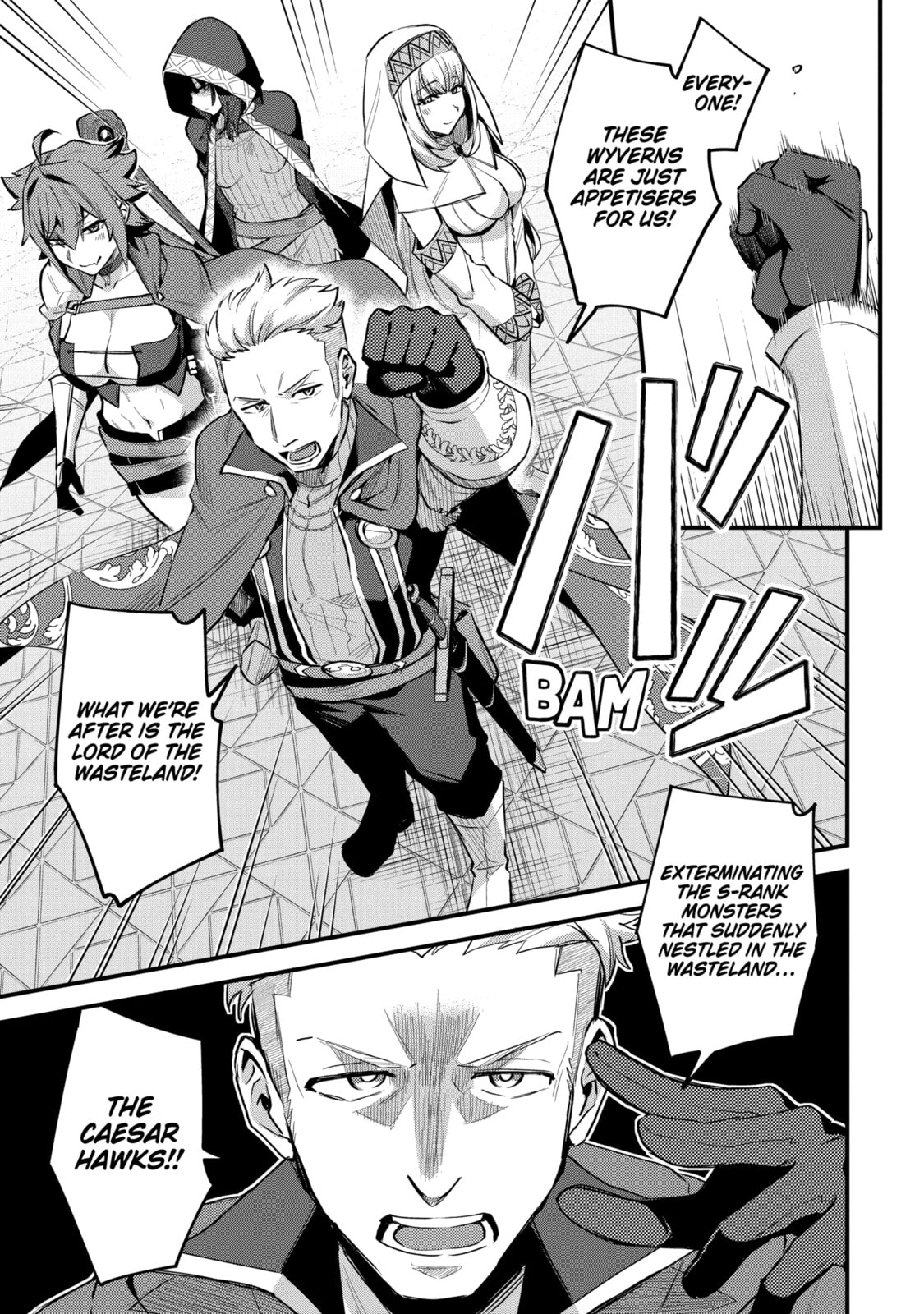 The Re-Reincarnated Boy Lives Peacefully as an S-Rank Adventurer: I, a Sage and Hero in My Previous Lives, Will Live a Simple Life in My Next Chapter 37.3 page 1 - 