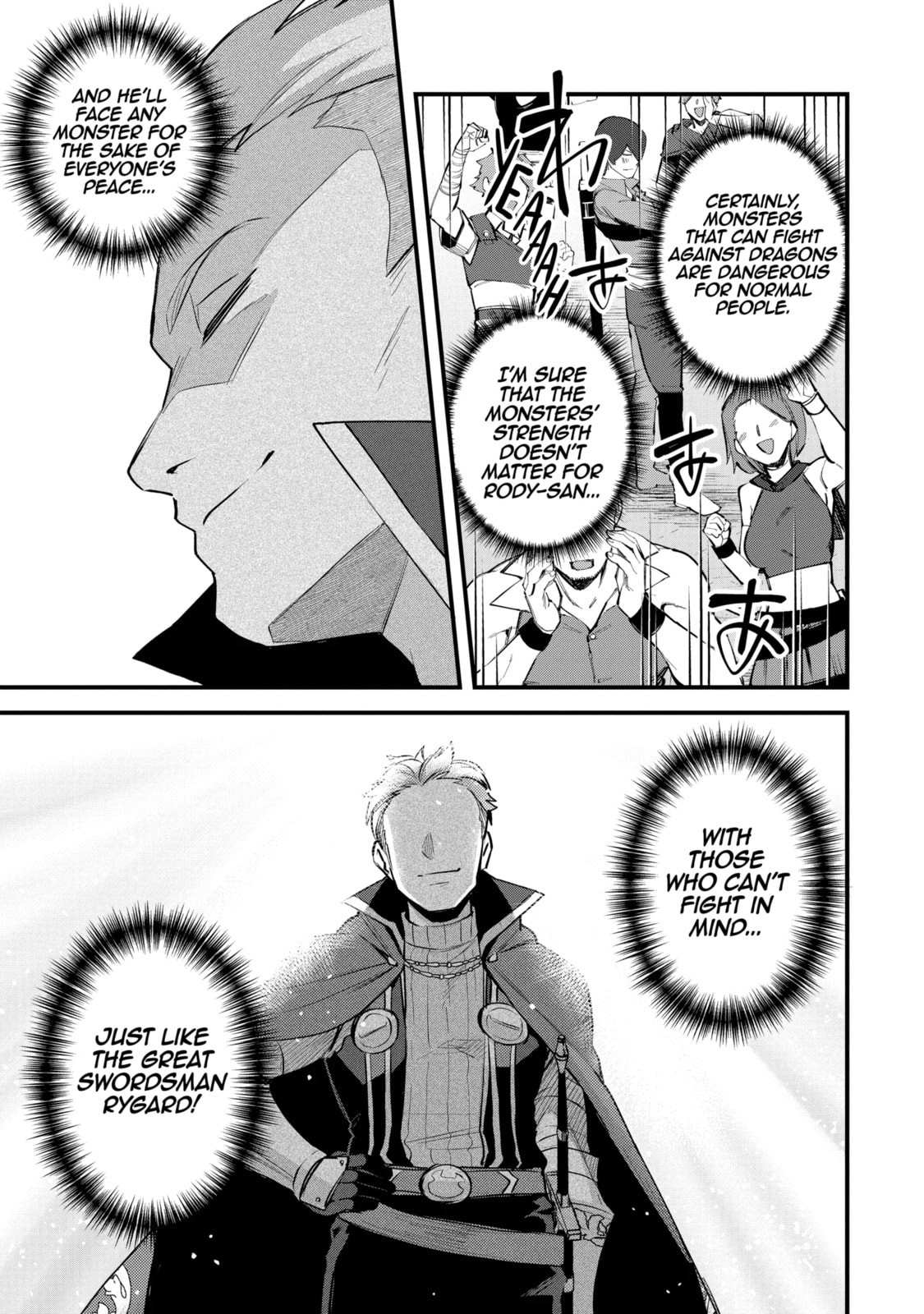The Re-Reincarnated Boy Lives Peacefully as an S-Rank Adventurer: I, a Sage and Hero in My Previous Lives, Will Live a Simple Life in My Next Chapter 37.3 page 3 - 