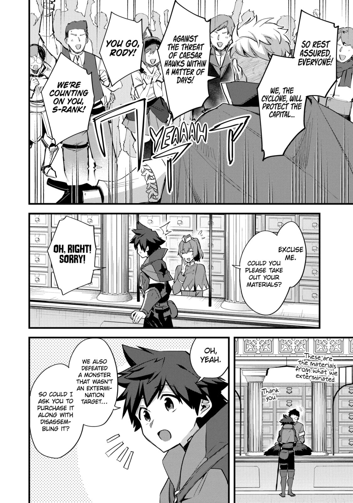 The Re-Reincarnated Boy Lives Peacefully as an S-Rank Adventurer: I, a Sage and Hero in My Previous Lives, Will Live a Simple Life in My Next Chapter 37.3 page 4 - 