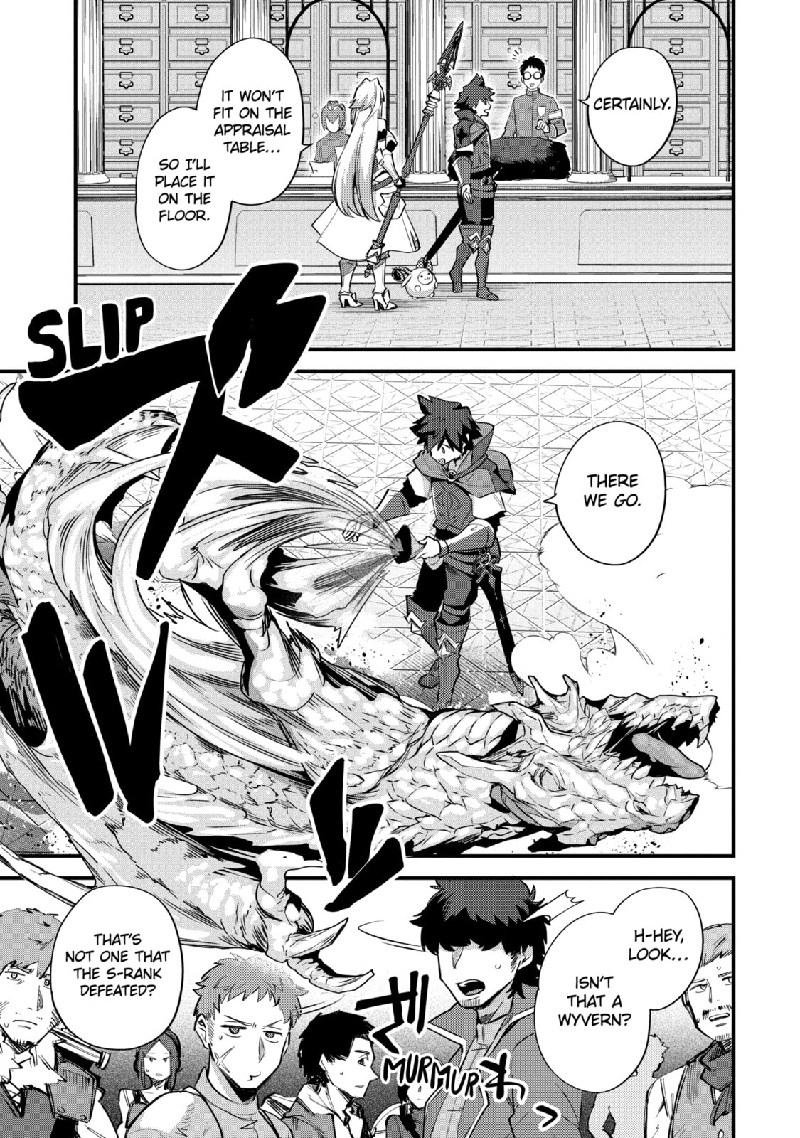 The Re-Reincarnated Boy Lives Peacefully as an S-Rank Adventurer: I, a Sage and Hero in My Previous Lives, Will Live a Simple Life in My Next Chapter 37.3 page 5 - 