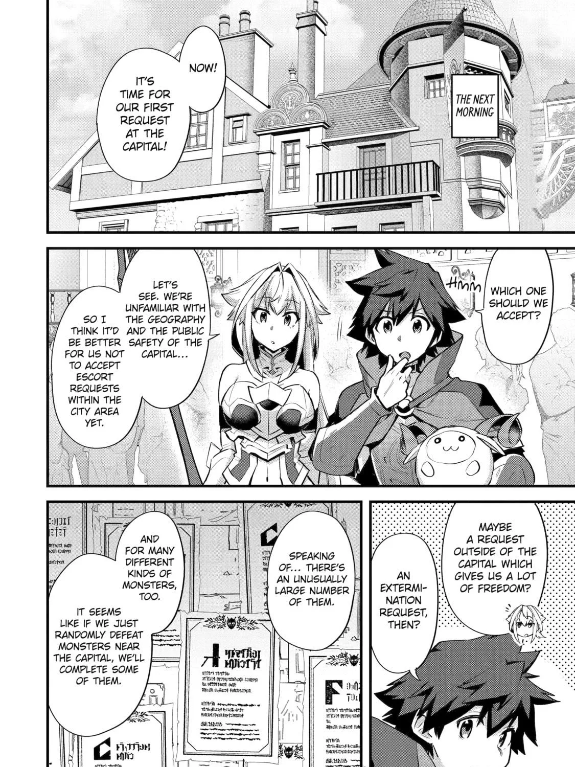 The Re-Reincarnated Boy Lives Peacefully as an S-Rank Adventurer: I, a Sage and Hero in My Previous Lives, Will Live a Simple Life in My Next Chapter 37 page 11 - 