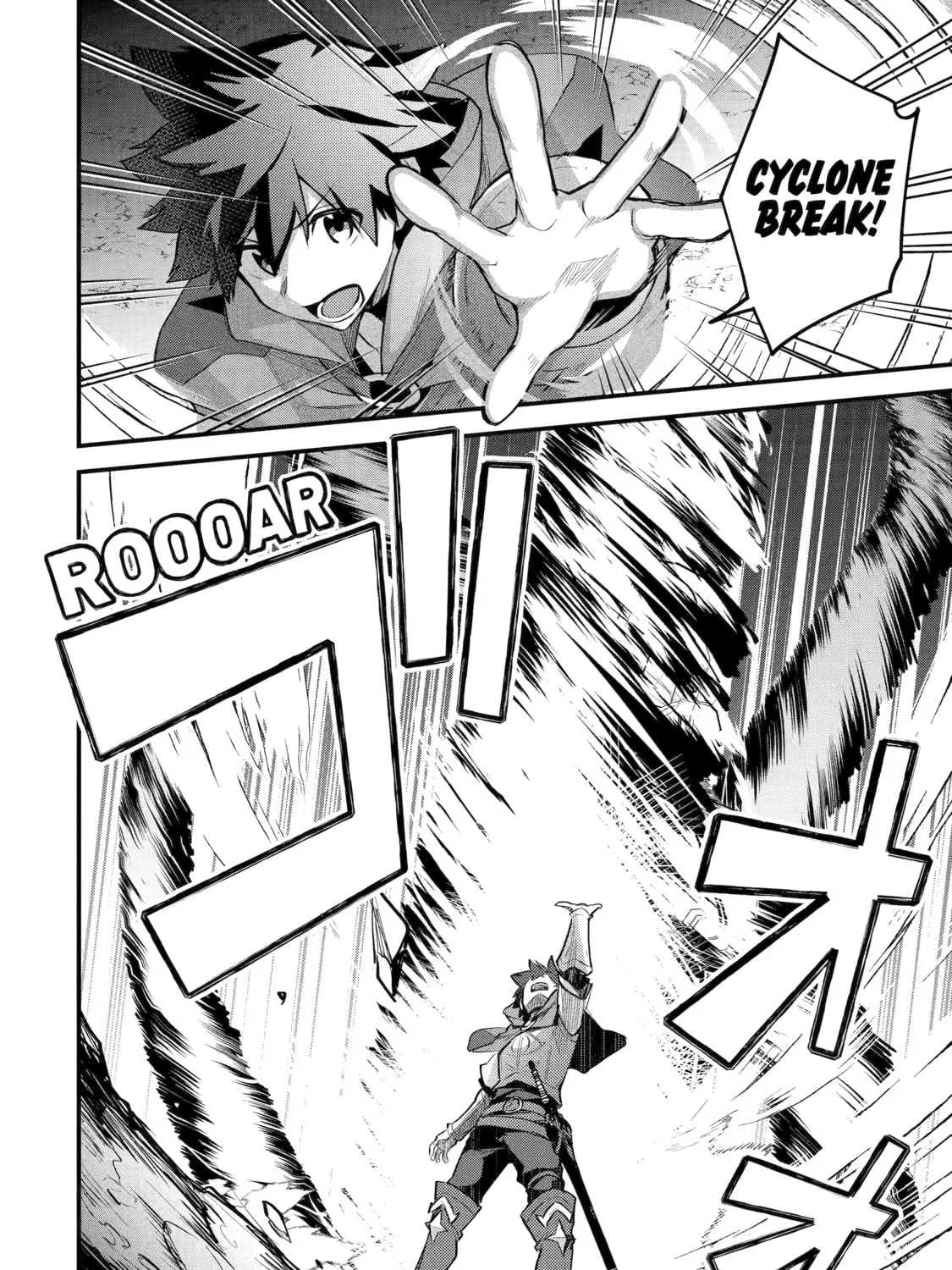 The Re-Reincarnated Boy Lives Peacefully as an S-Rank Adventurer: I, a Sage and Hero in My Previous Lives, Will Live a Simple Life in My Next Chapter 37 page 15 - 